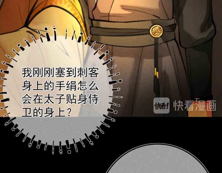第十六章 满月71