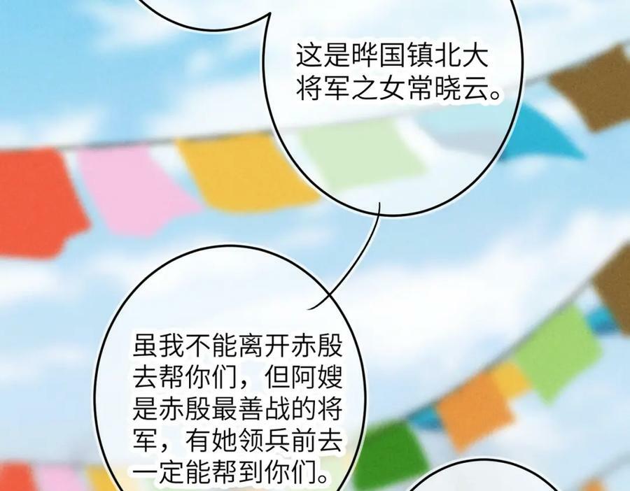 第八十九章 潸然泪下35
