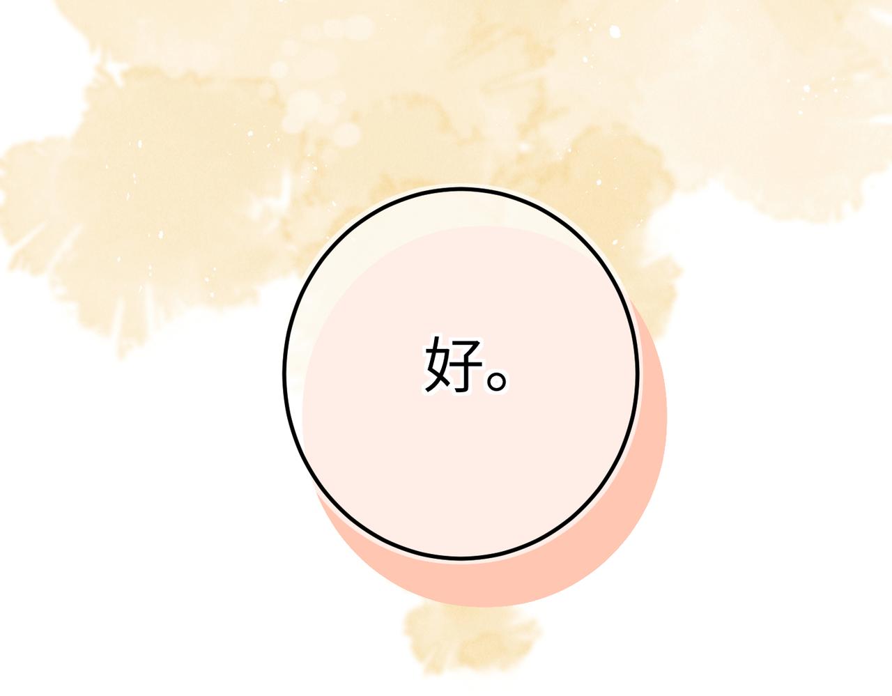 第五十一章 送于远方78