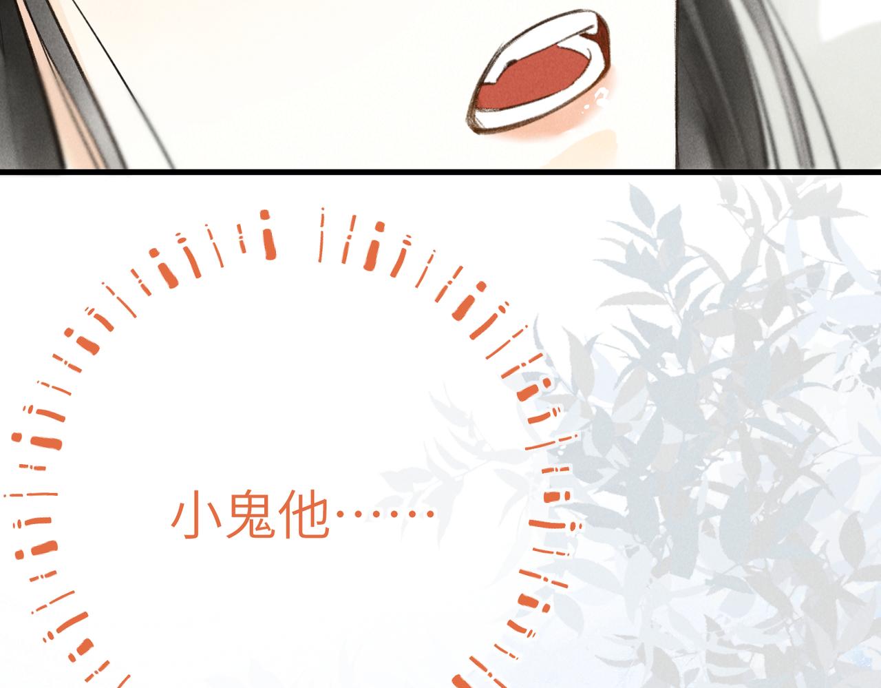 第五十三章 泛泛而谈9