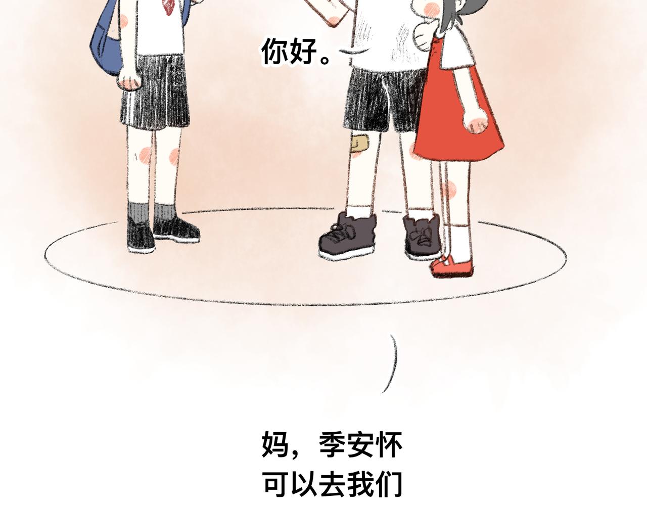 现代小剧场12