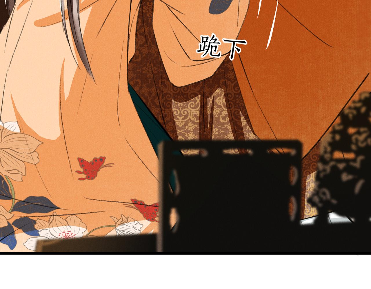 第六十六章 情逐事迁11
