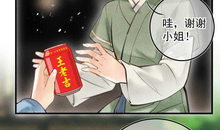 第二十七章 相携之际17