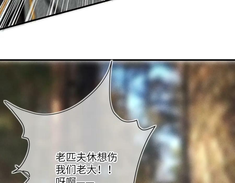 第八十五章 貌合行离106