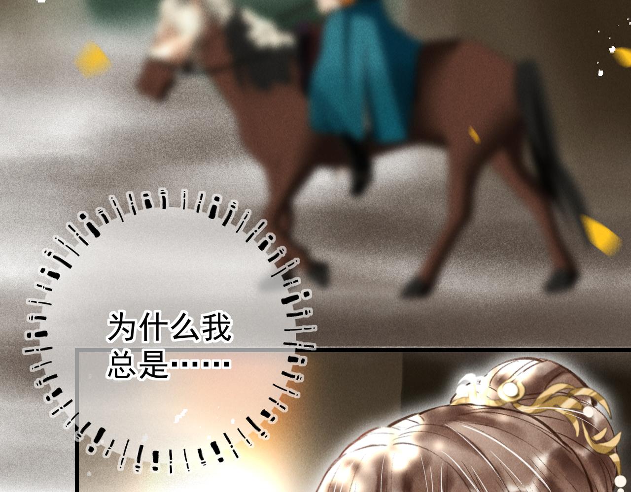 第三十六章 阴云密布38