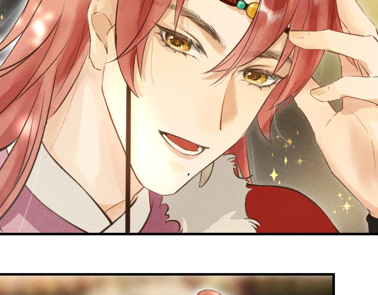 第四十九章 解于为难29