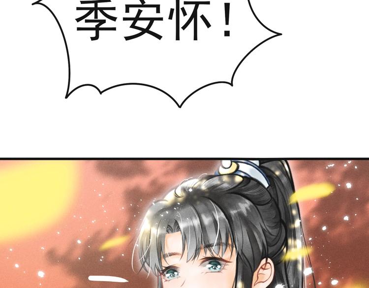 第五章 离别与相遇23