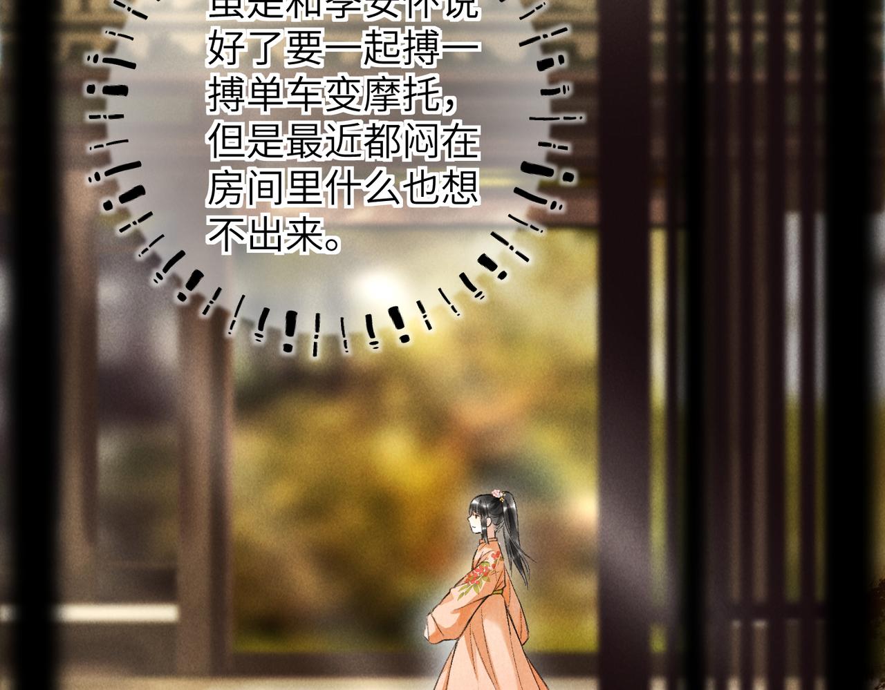 第五十一章 送于远方1