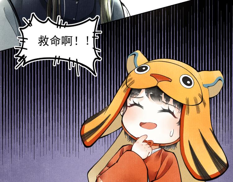 第二章 我就萌混一下59