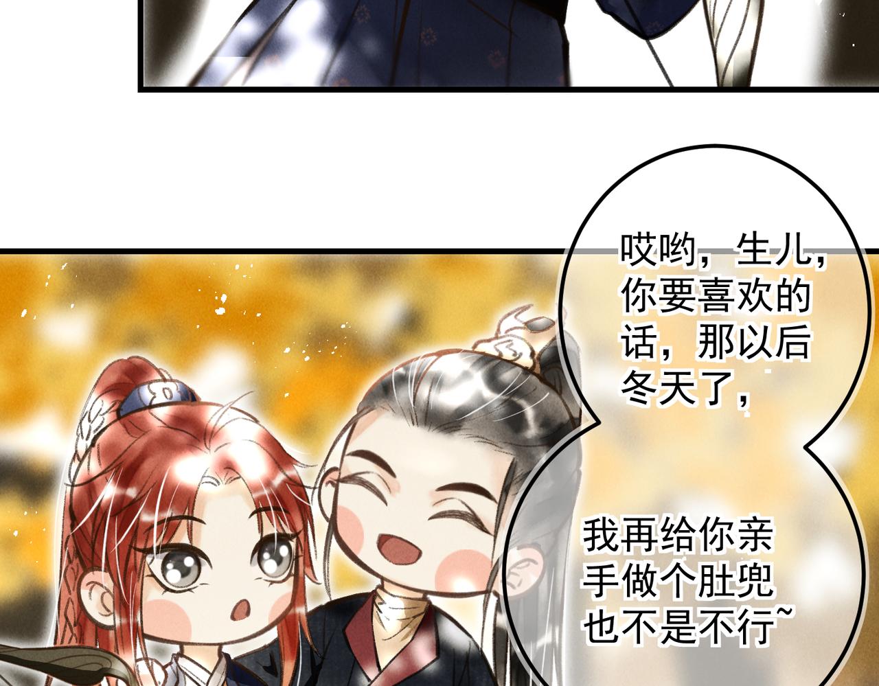 第三十四章 金风27