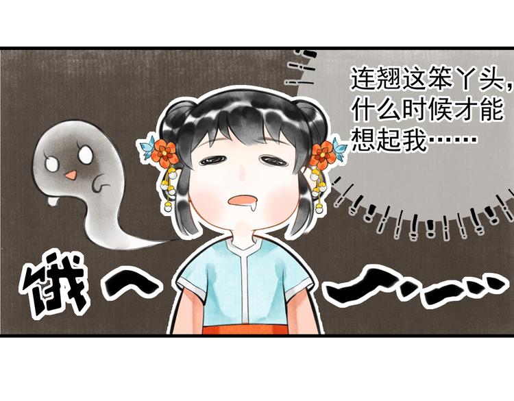 第七章 昨日与明天29