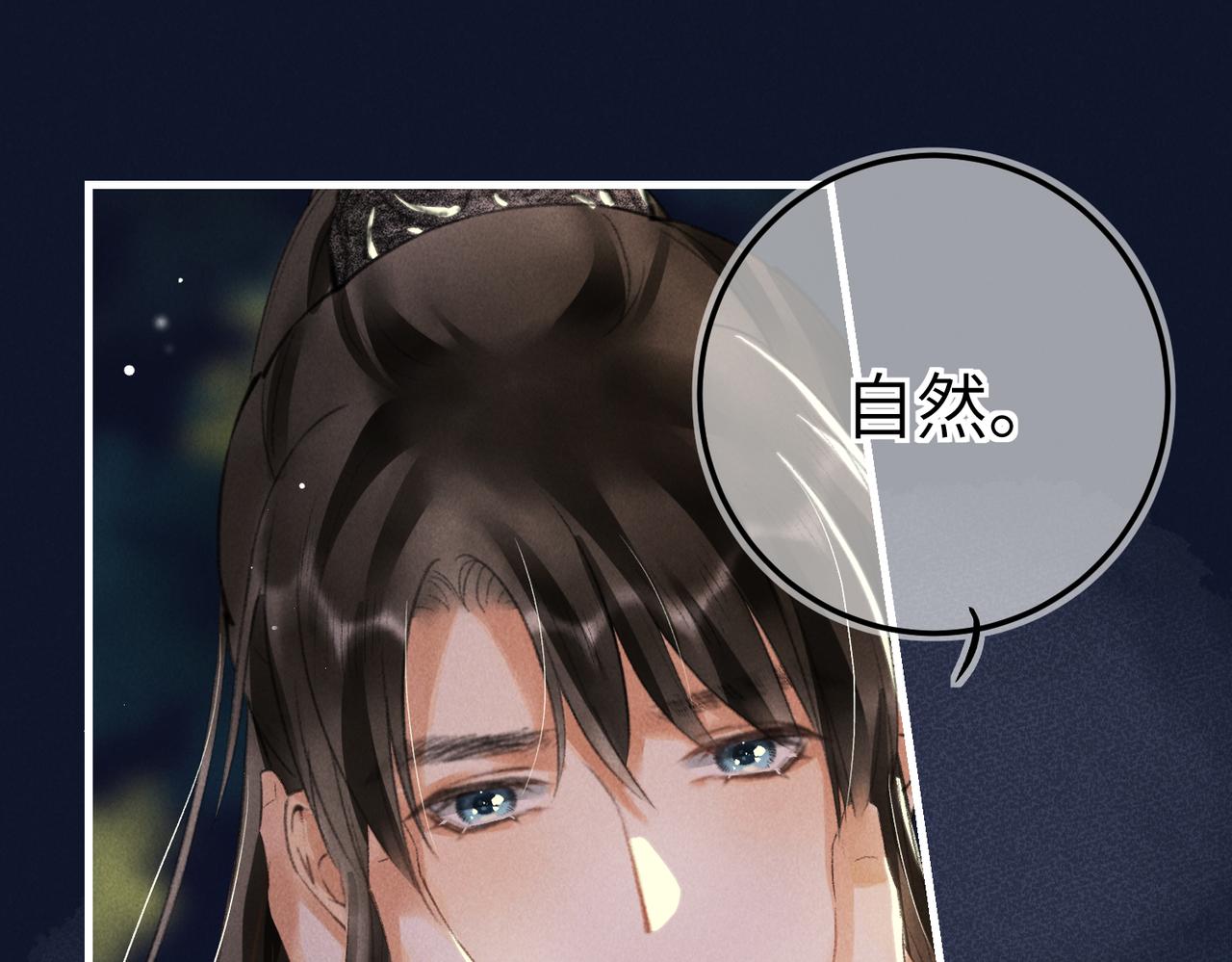 第六十八章 情天孽海117