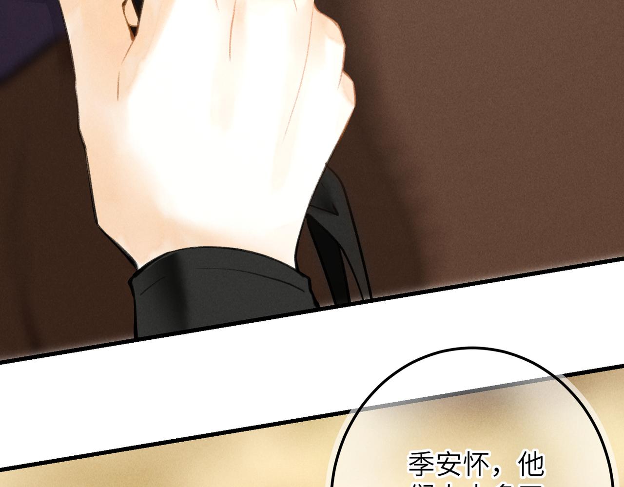 第四十三章 难道她不想逃33