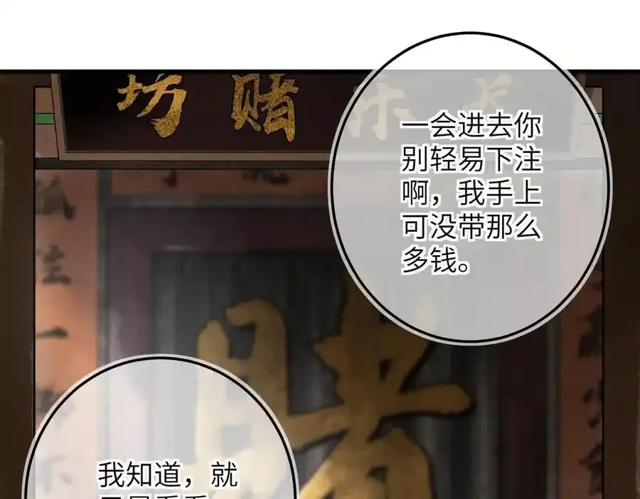 第五十四章 范范吆注91