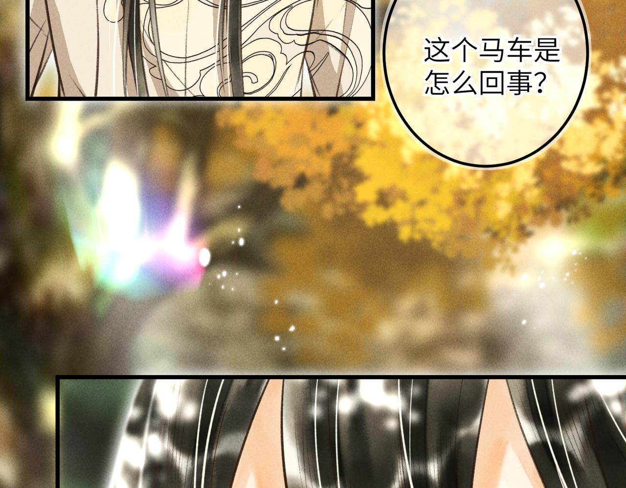 第四十三章 难道她不想逃77