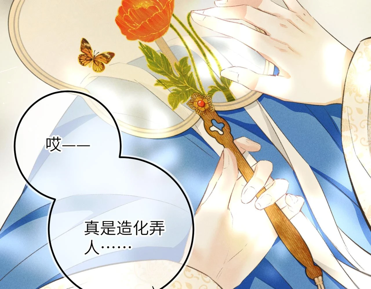 第八十四章 鸾分凤离50