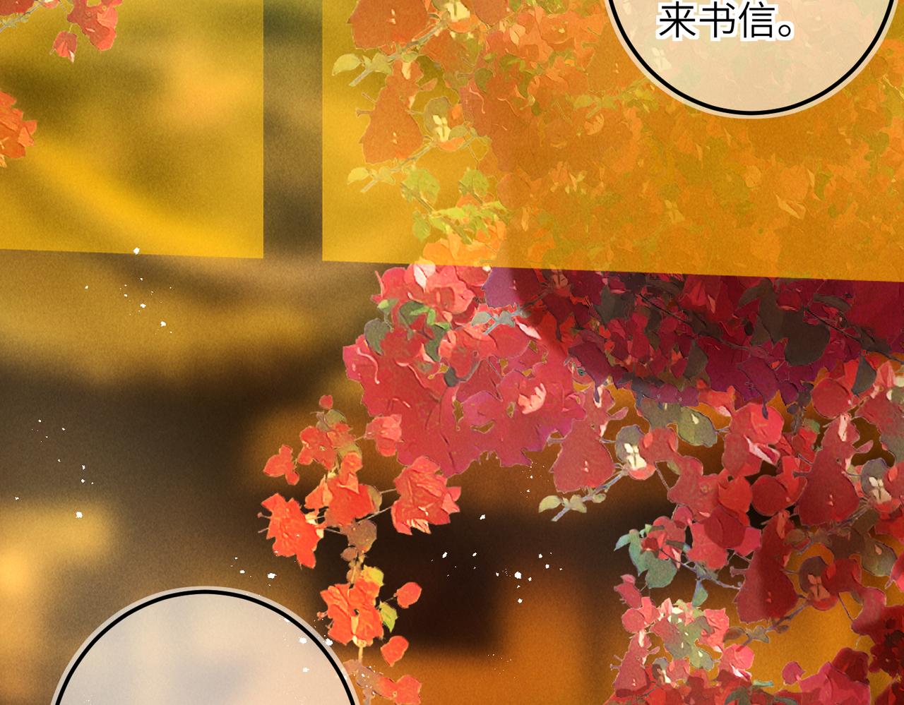 第六十四章 始知相忆深32