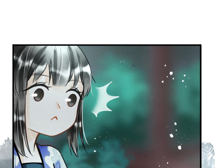 第十四章 上弦月62