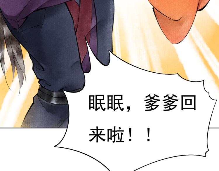 第一章 我就冷静一下35
