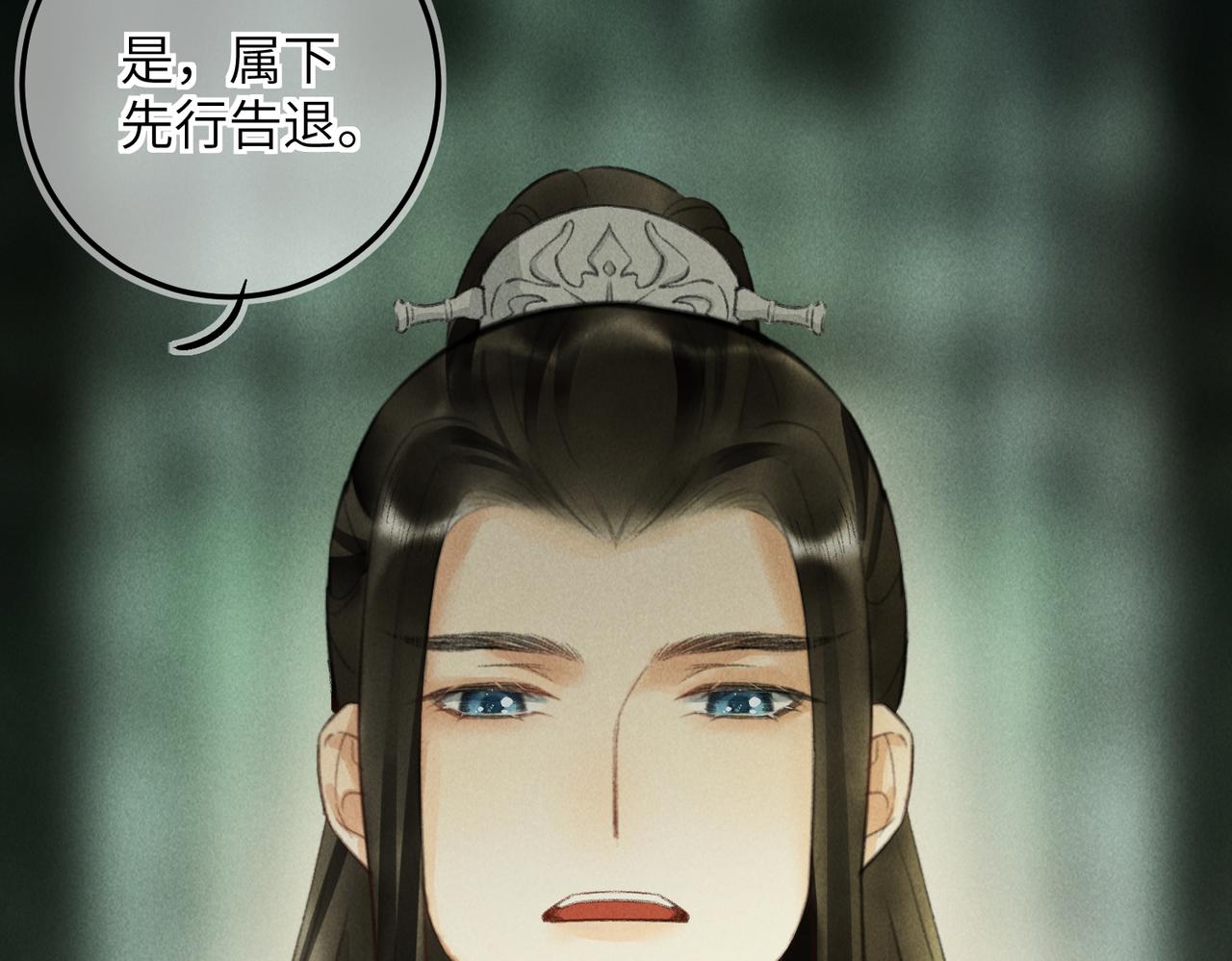 第七十二章 斗艳争妍24