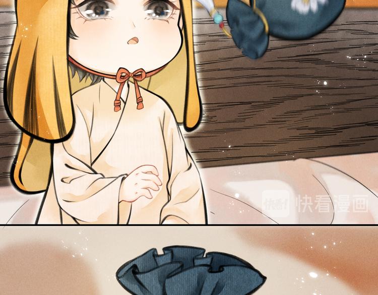 第三章 我就可怜一下77