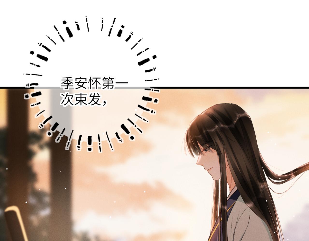 第七十八章 如胶投漆106