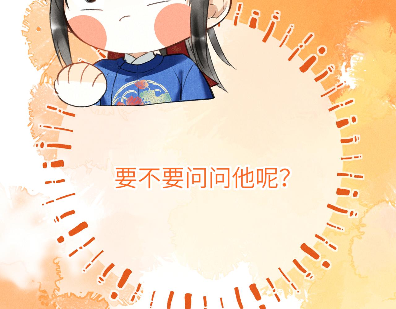 第五十八章 今日清风76