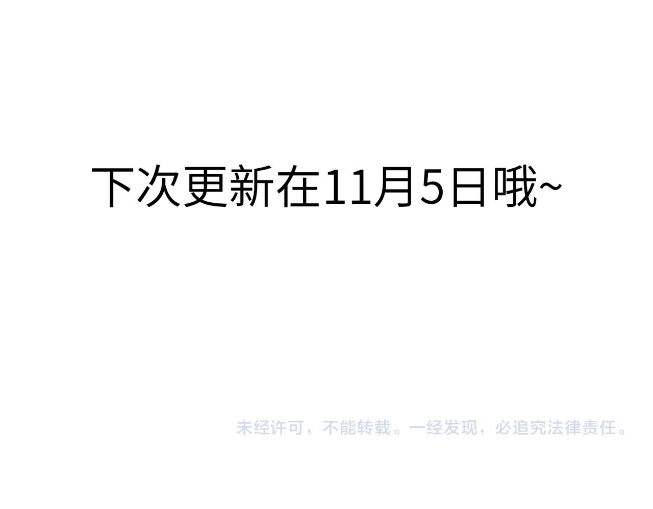 第七十六章 暗斗明争104
