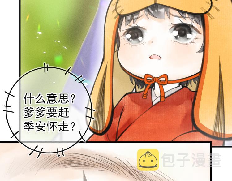 第四章 我就长大一下80
