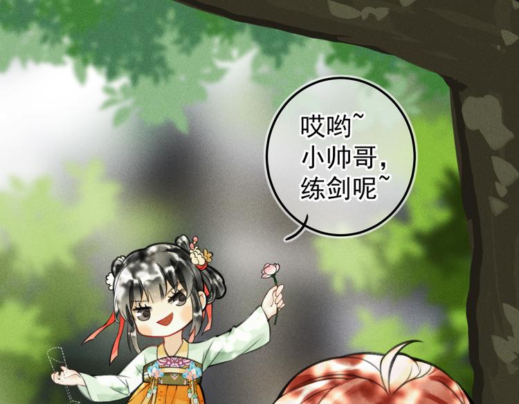 第十一章 铁打的深夜流水的谈15