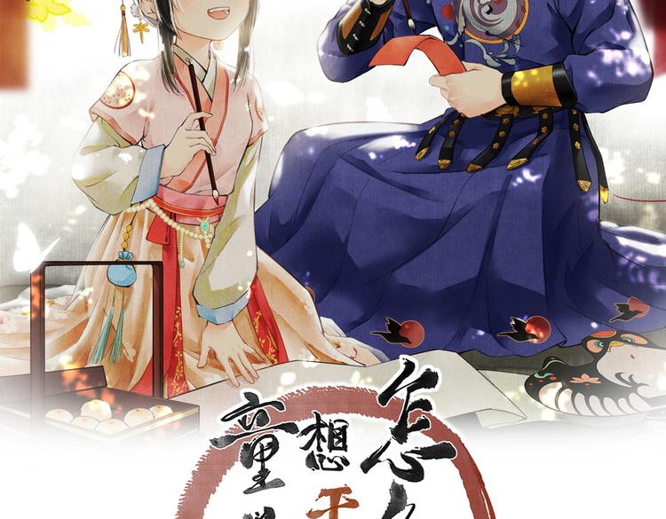 第六章 相处与争吵1