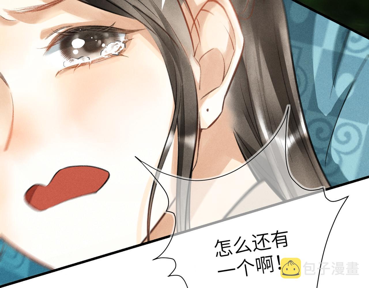 第六十三章 东鸣西应42