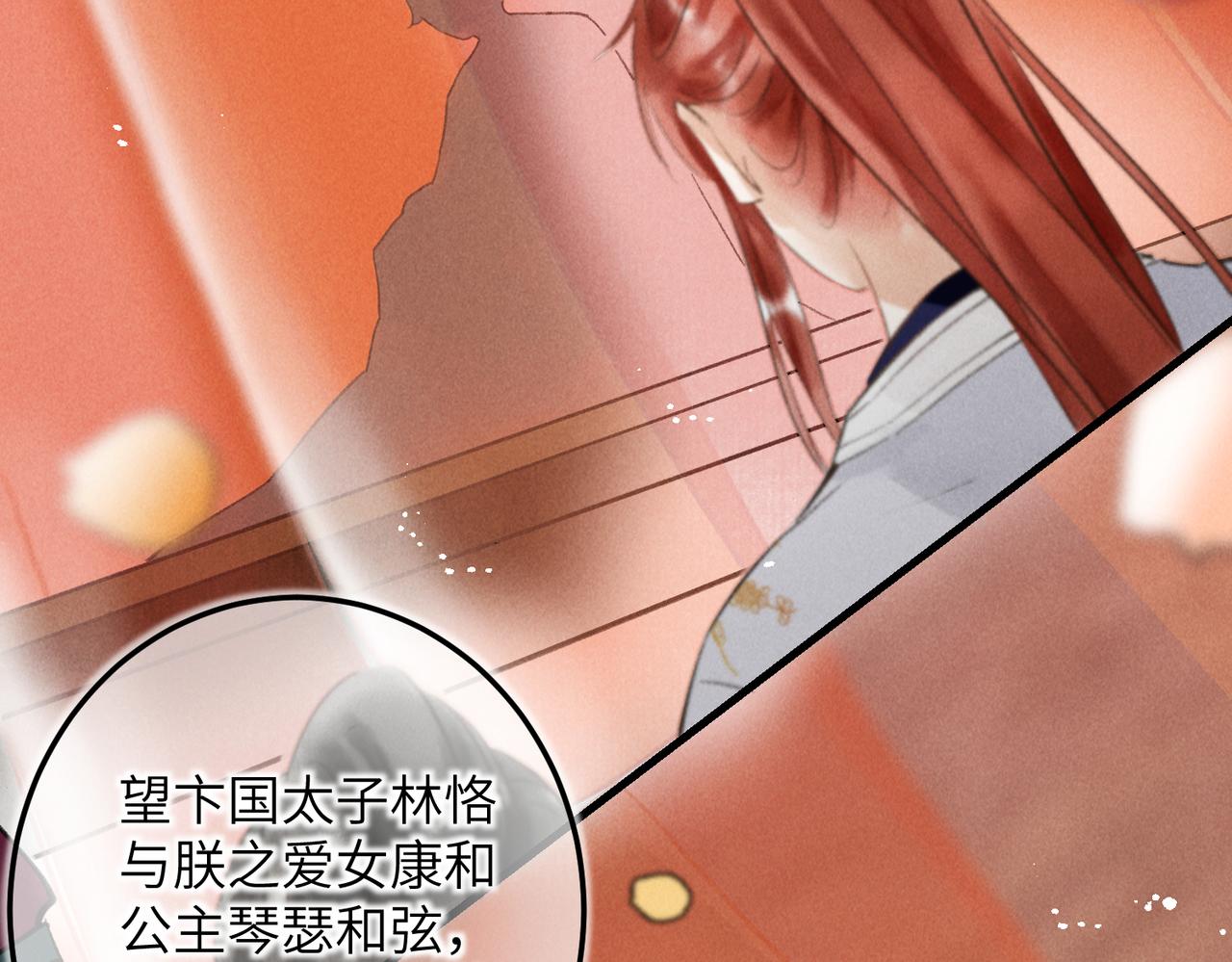 第五十章 会于城楼50