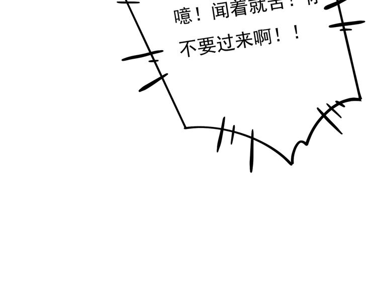第一章 我就冷静一下45