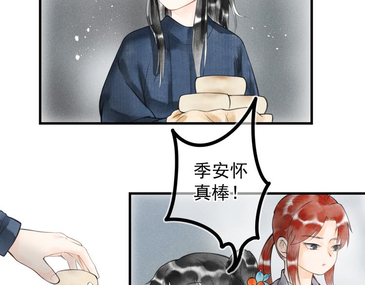 第七章 昨日与明天32