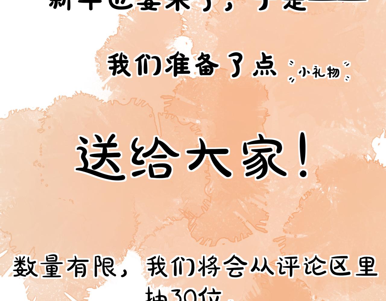 第四十六章 春心莫共花争发115