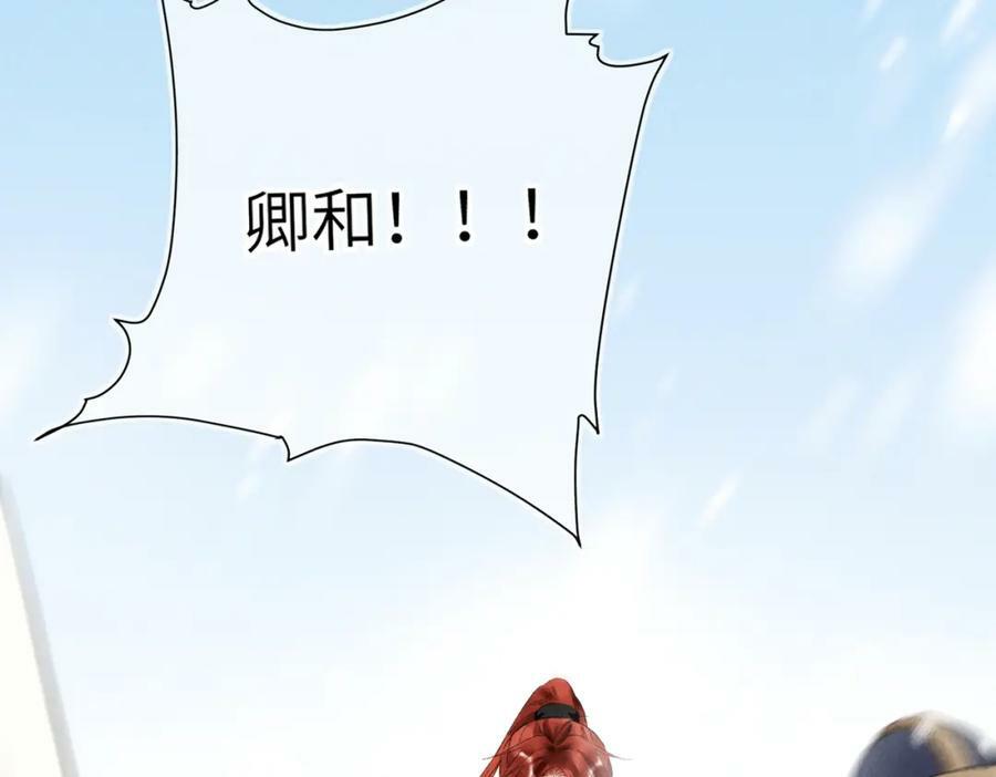 第九十一章 遥遥在望110