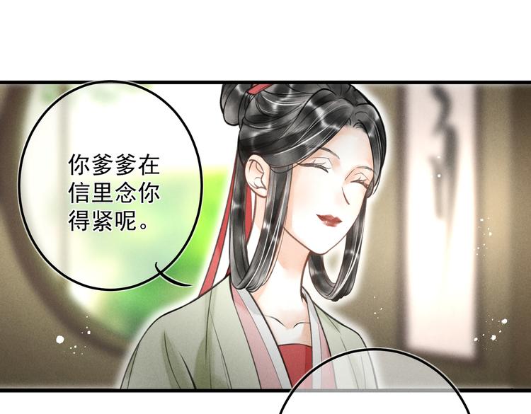 第二十一章 归来64