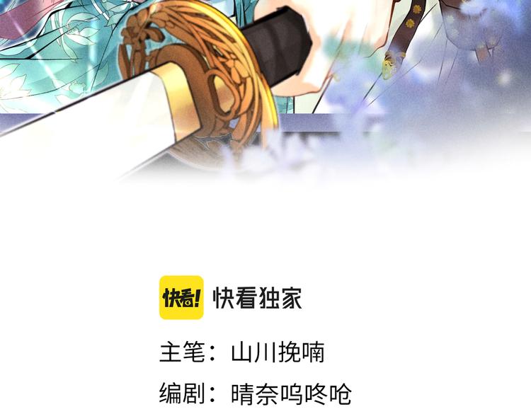 第二十三章 一起画纸鸢10