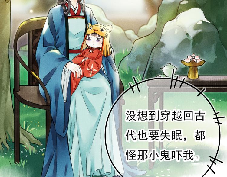 第二章 我就萌混一下37
