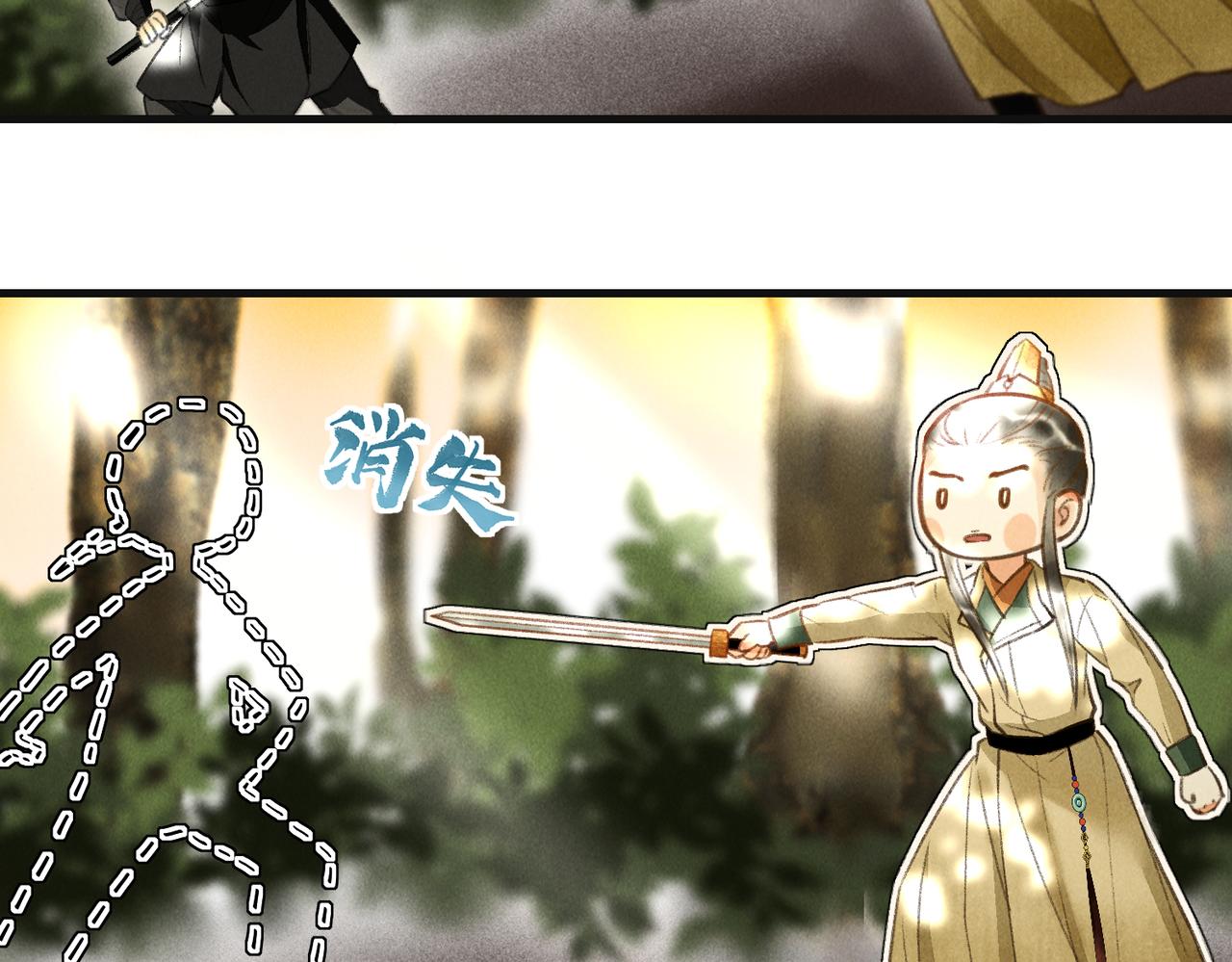 第三十八章 拨云见日41
