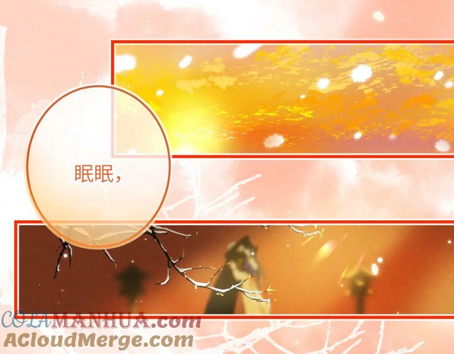 第九十九章 甘苦与共96