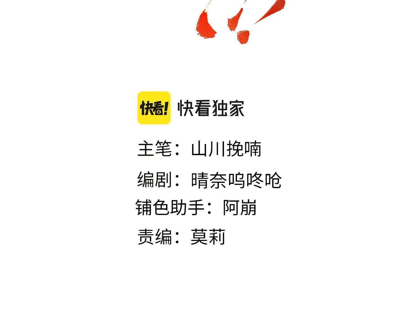 第五十六章 念念喜哀39