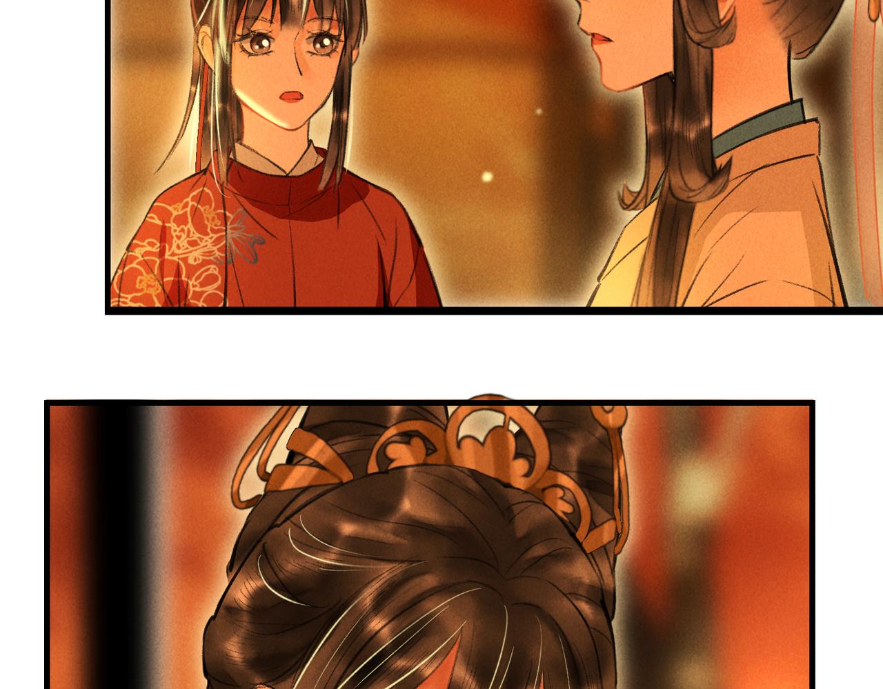 第四十四章 云青青兮欲雨84
