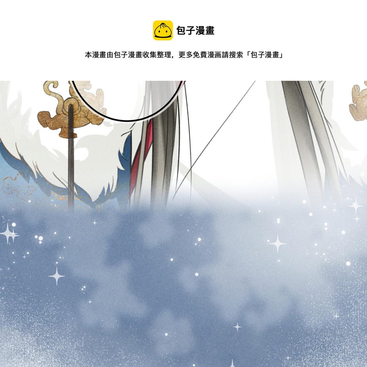 第五十二章 泛泛之交128
