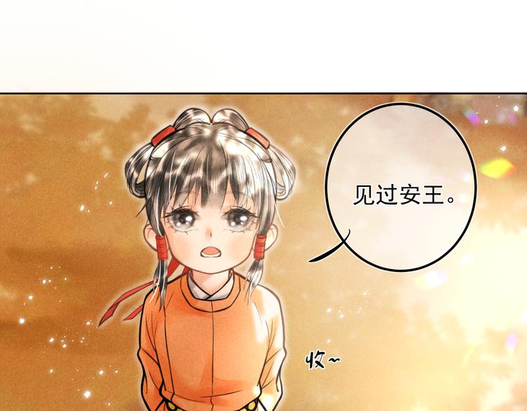 第十八章 一起猜谜吧22