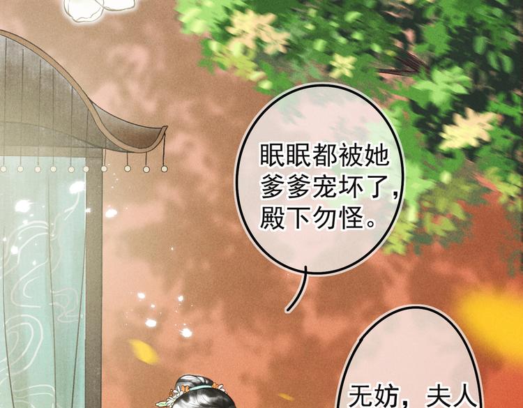 第五章 离别与相遇30