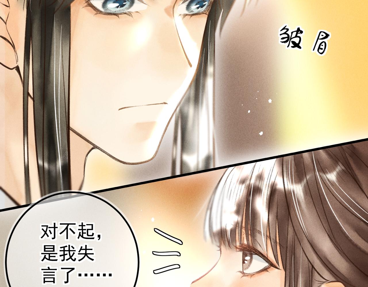 第三十六章 阴云密布64
