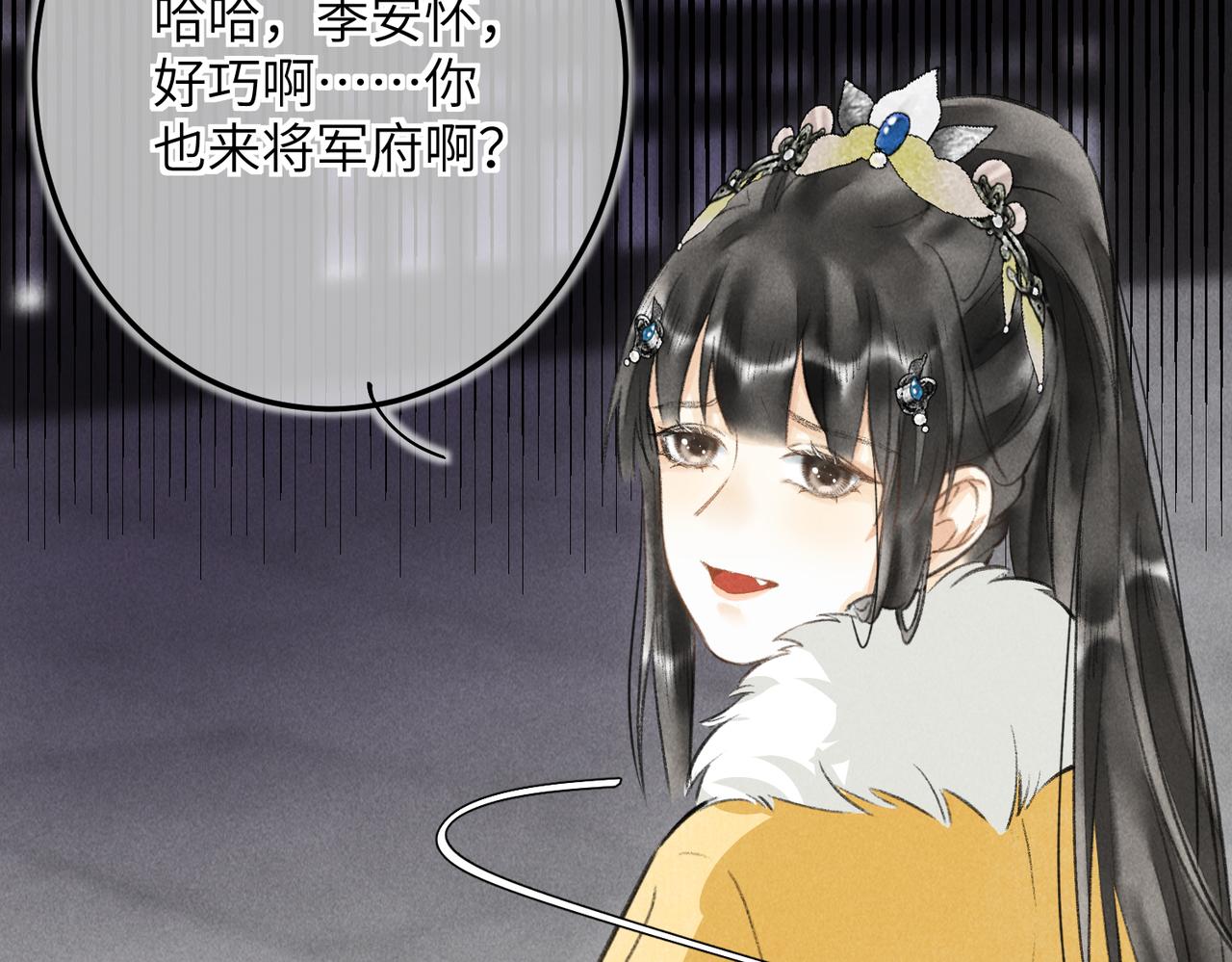 第五十三章 泛泛而谈101