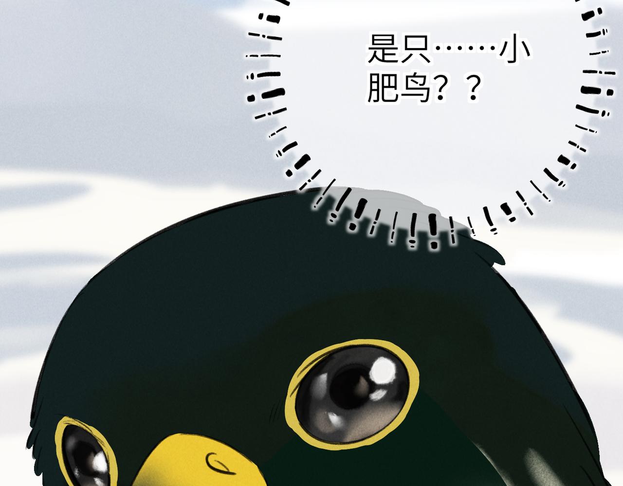 第五十二章 泛泛之交10